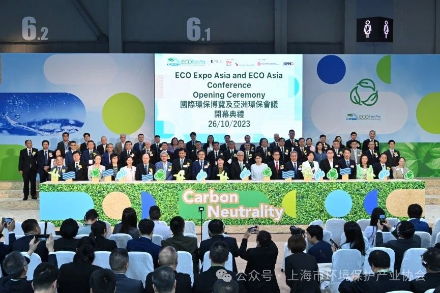 展會報名 | 10月30日國際環(huán)保博覽2024即將開幕